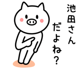 Pig for IKEDA sticker #9943710