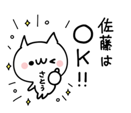 SATOU NUKO sticker #9943793