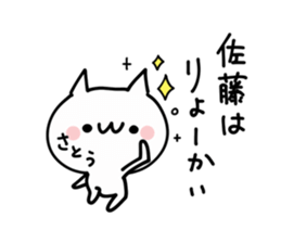 SATOU NUKO sticker #9943794