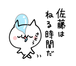 SATOU NUKO sticker #9943797