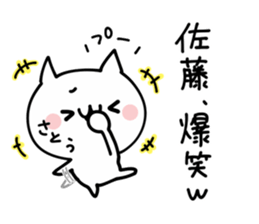SATOU NUKO sticker #9943798
