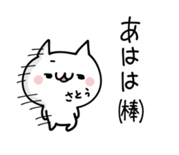 SATOU NUKO sticker #9943799