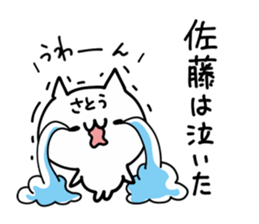 SATOU NUKO sticker #9943800