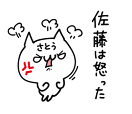 SATOU NUKO sticker #9943801