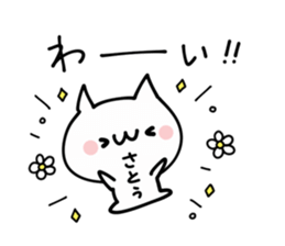 SATOU NUKO sticker #9943802