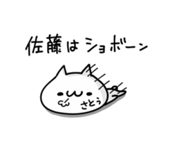 SATOU NUKO sticker #9943803