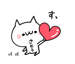 SATOU NUKO sticker #9943804