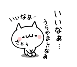 SATOU NUKO sticker #9943806