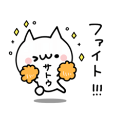 SATOU NUKO sticker #9943807