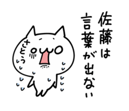 SATOU NUKO sticker #9943809