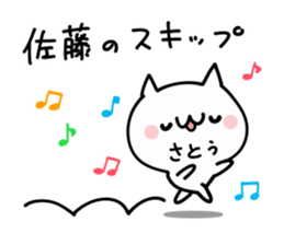 SATOU NUKO sticker #9943810