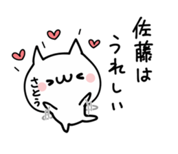 SATOU NUKO sticker #9943811