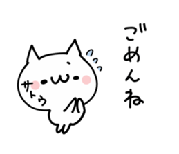 SATOU NUKO sticker #9943812