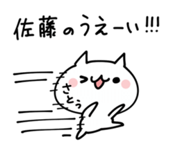 SATOU NUKO sticker #9943815