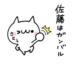 SATOU NUKO sticker #9943816