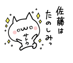 SATOU NUKO sticker #9943817