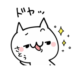 SATOU NUKO sticker #9943818