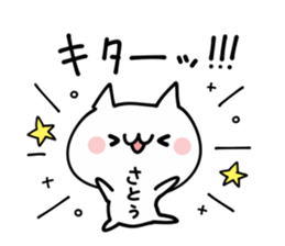 SATOU NUKO sticker #9943820