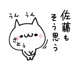 SATOU NUKO sticker #9943821
