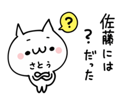 SATOU NUKO sticker #9943822