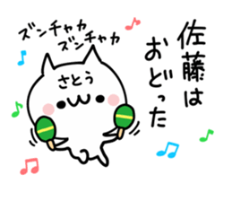 SATOU NUKO sticker #9943823
