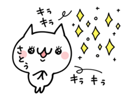 SATOU NUKO sticker #9943824