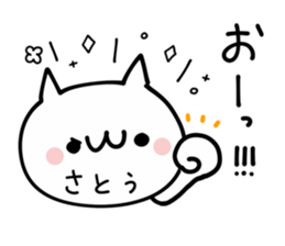 SATOU NUKO sticker #9943825