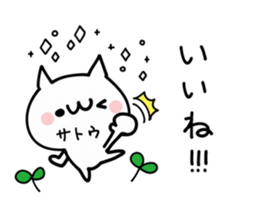 SATOU NUKO sticker #9943827