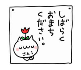 SATOU NUKO sticker #9943828