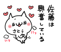 SATOU NUKO sticker #9943829
