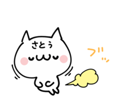 SATOU NUKO sticker #9943830