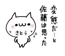 SATOU NUKO sticker #9943831