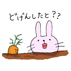 Hakata pursuant Saga