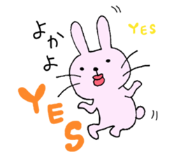 Hakata pursuant Saga sticker #9943876