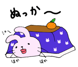 Hakata pursuant Saga sticker #9943878