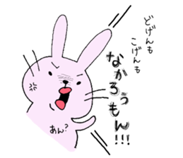 Hakata pursuant Saga sticker #9943881