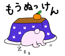 Hakata pursuant Saga sticker #9943884