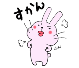 Hakata pursuant Saga sticker #9943886