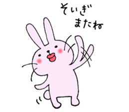 Hakata pursuant Saga sticker #9943887