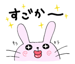 Hakata pursuant Saga sticker #9943888