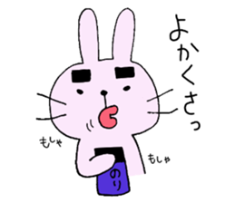 Hakata pursuant Saga sticker #9943890