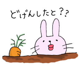 Hakata pursuant Saga sticker #9943893