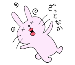 Hakata pursuant Saga sticker #9943894