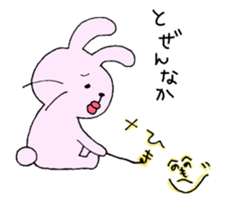 Hakata pursuant Saga sticker #9943895