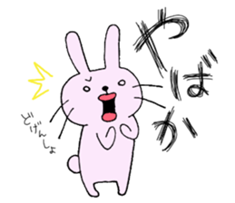 Hakata pursuant Saga sticker #9943898