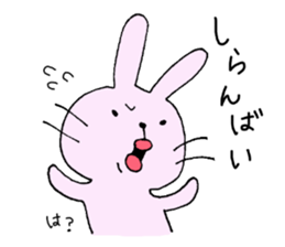 Hakata pursuant Saga sticker #9943899