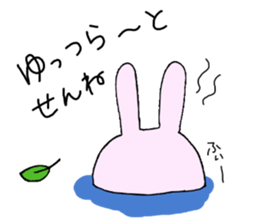 Hakata pursuant Saga sticker #9943908