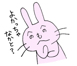 Hakata pursuant Saga sticker #9943909