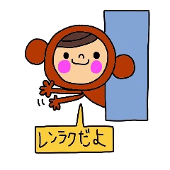 Deco-chan The costume version.