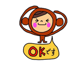 Deco-chan The costume version. sticker #9944432